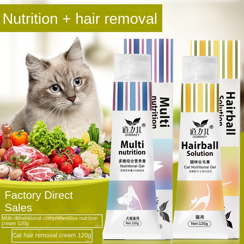 Hair Care Cream - الحيوانات الأليفة كريم التغذية القط كريم