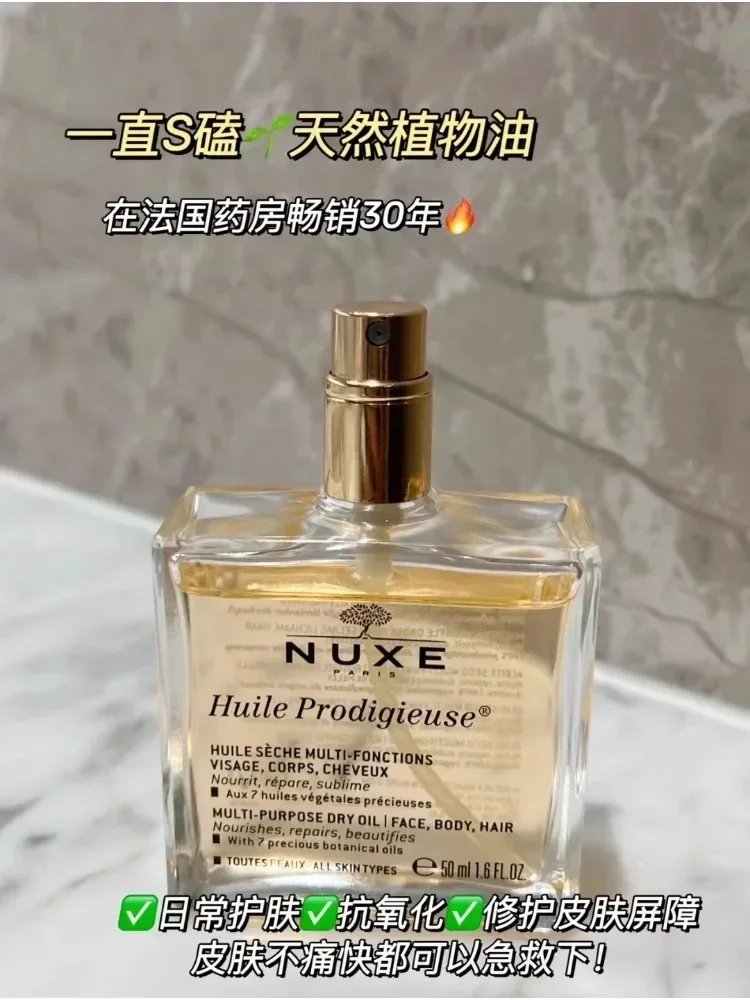 الأصلي فرنسا ناكس متعدد العلاج - مراجعة Hair Care Nuxe وسعره