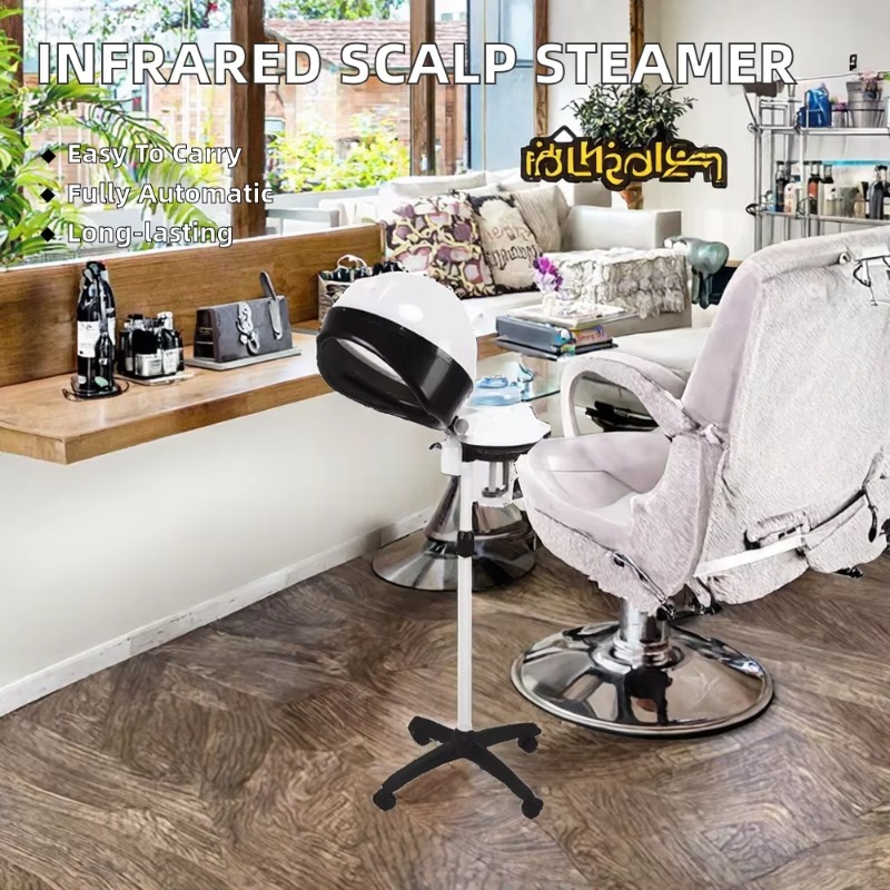 معدات صالون التجميل، حامل خوذة - مراجعة Hair Care Salon وسعره