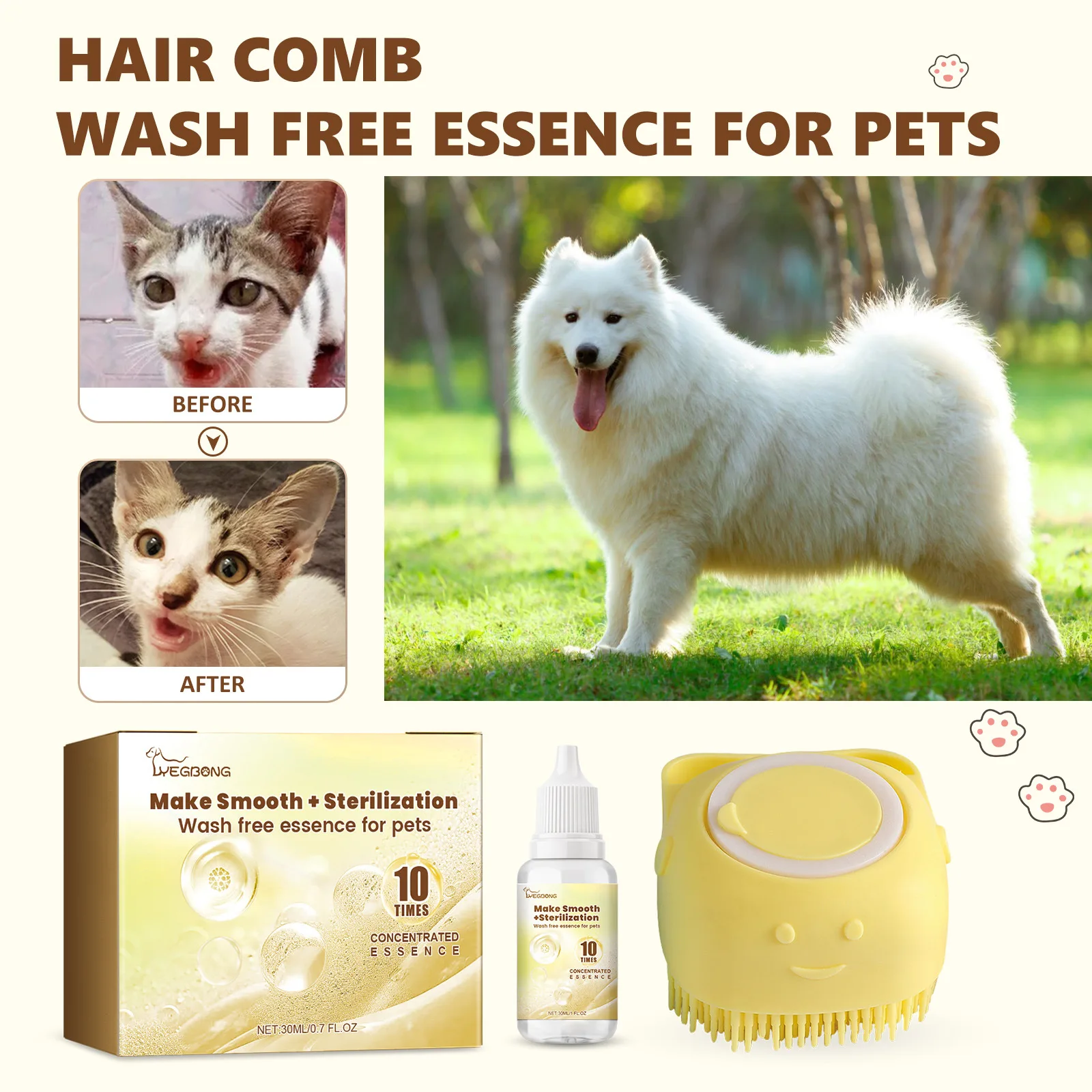 مجموعة جوهر خالية من الغسيل لل - مراجعة Hair Care Essence وسعره