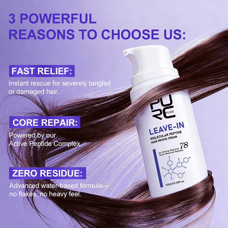 كريم الكيراتين للشعر من PURC،  - مراجعة Hair Care Cream وسعره